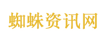 伊朗称美国找借口退出谈判